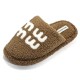 Дамски Домашни Пантофи 51053-Brown